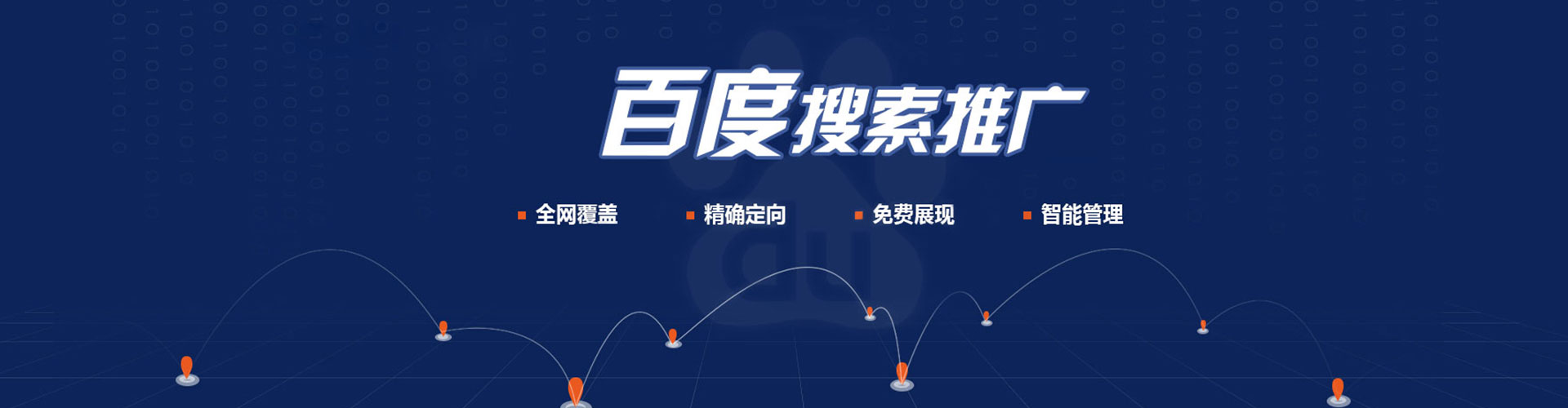 尼勒克竞价开户