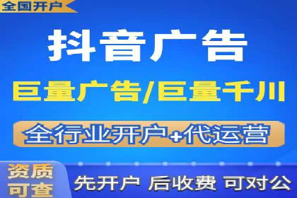 针对移动端的SEM广告投放策略及效果展示