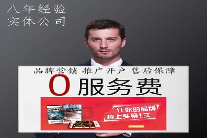 信息流开户返点揭秘：案例分析成功赚取高额返利